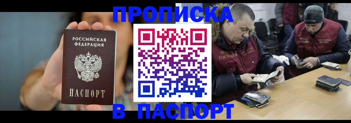 форма 3 в Томске