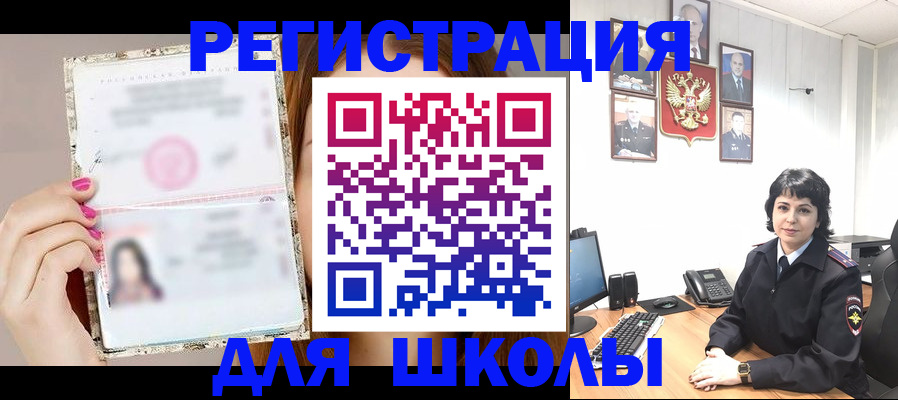 форма 3 в Томске